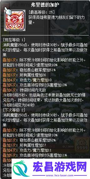 冒险岛双弩精灵升级教程与精灵职业详细介绍