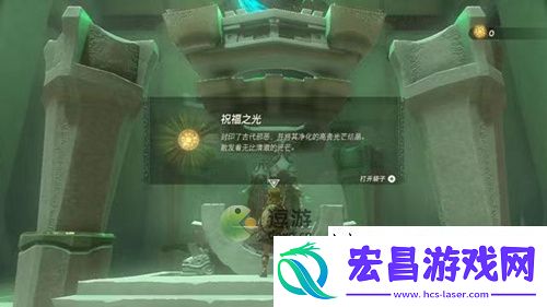 塞尔达王国之泪第一座神庙进入方法介绍