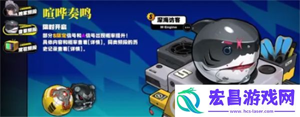 绝区零音擎获取方法