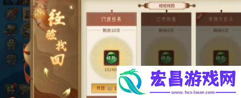 万灵山海之境快速升级攻略