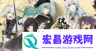执剑之刻安卓版