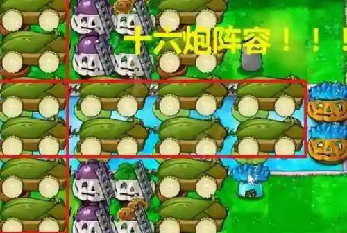 无尽最强四炮阵容搭配