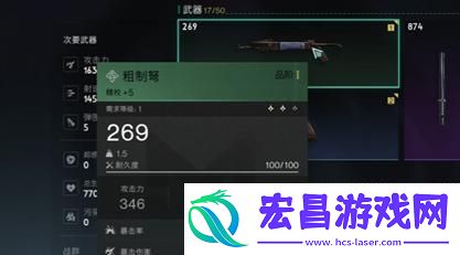 七日世界枪械送人方法介绍