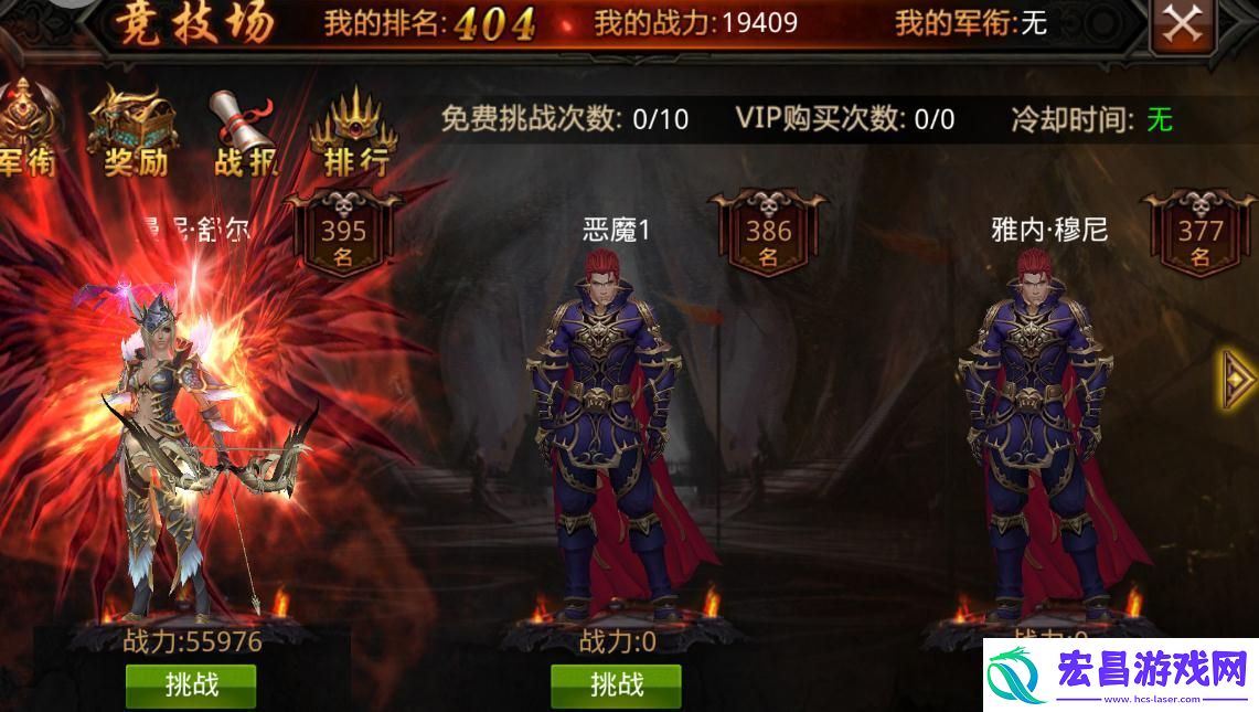 全民奇迹天马坐骑在哪打