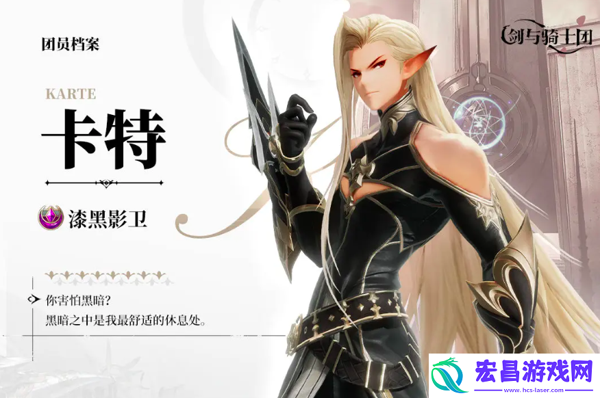 剑与骑士团卡特技能怎么样