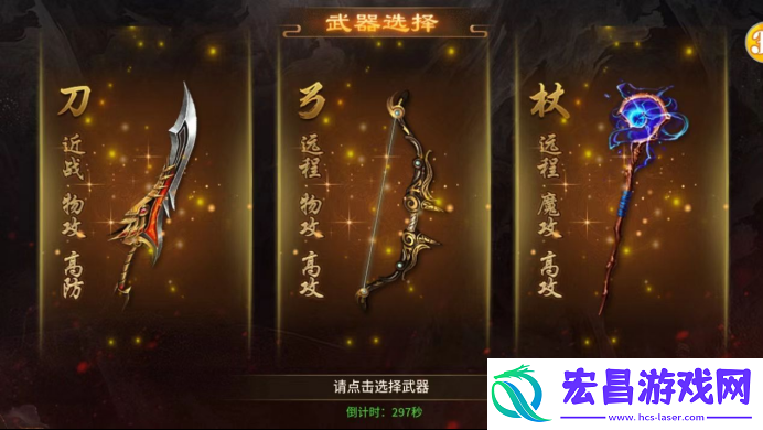 五霸七雄职业该怎么选