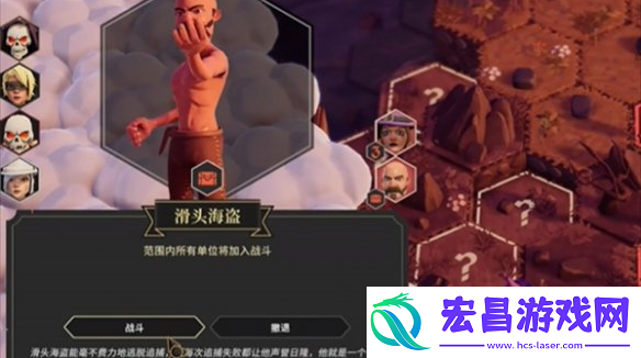 为了吾王2骷髅钥匙在哪获取方法