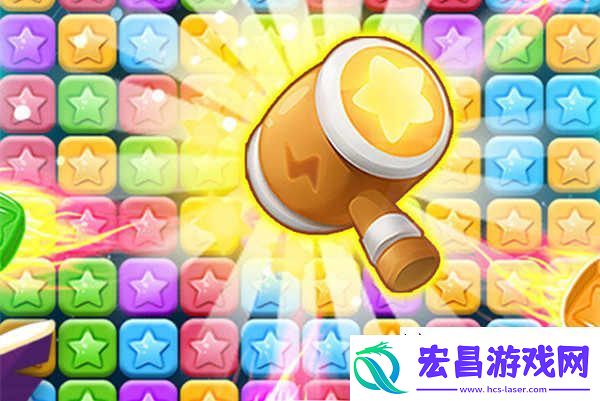 消灭星星经典旧版