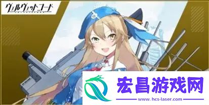拂晓国服火焰女神强度分析