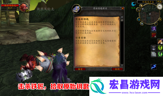 魔兽世界破碎大厅怎么获取钥匙方法