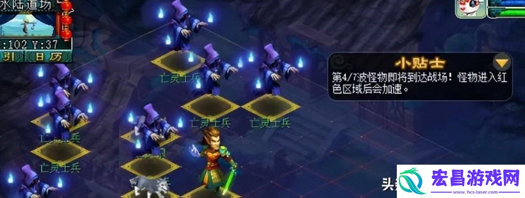 梦幻西游水陆大会副本任务玩法