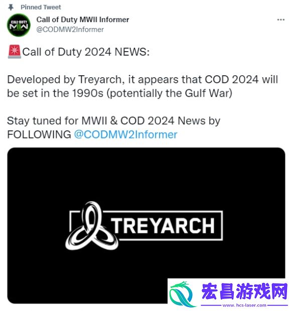 爆料