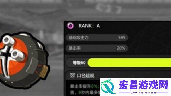 绝区零大月卡武器推荐