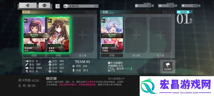 拂晓国服活动燃料怎么用最划算