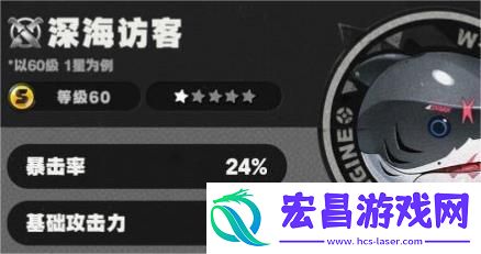 绝区零艾莲专武值得抽嘛