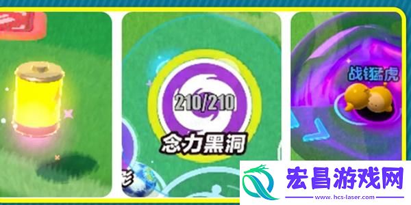 蛋仔派对热血足球怎么玩