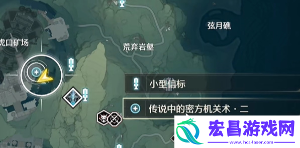 鸣潮传说中的密方机关术2怎么过