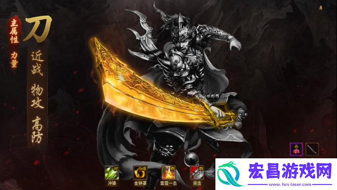 五霸七雄职业该怎么选