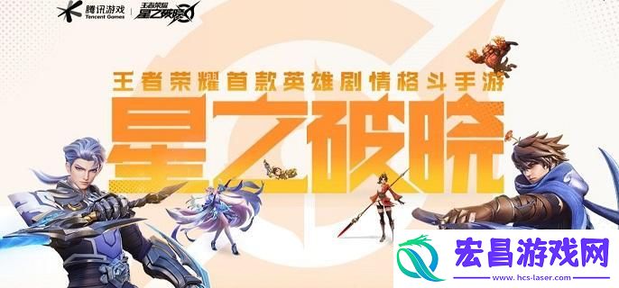 星之破晓风暴龙魂怎么获得