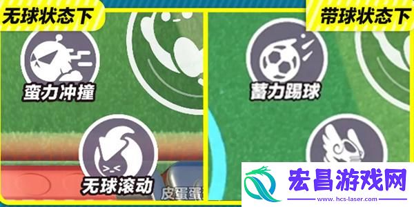 蛋仔派对热血足球怎么玩