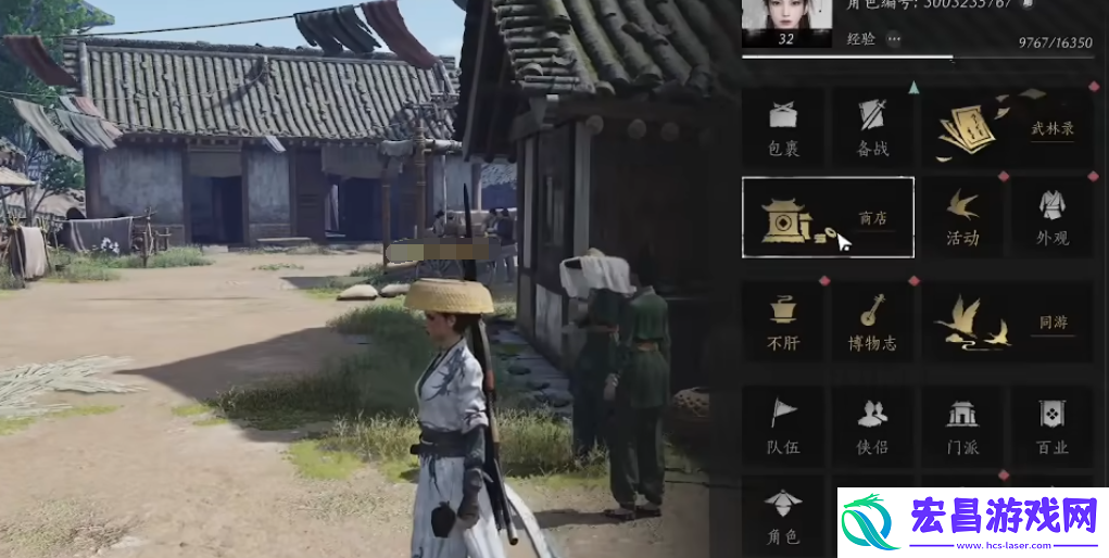 燕云十六声能交易么