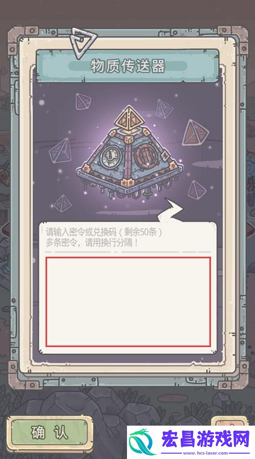 最强蜗牛11月5日最新密令分享2021