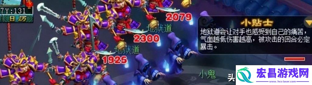 梦幻西游水陆大会副本任务玩法