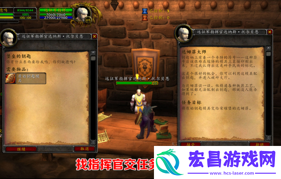 魔兽世界破碎大厅怎么获取钥匙方法