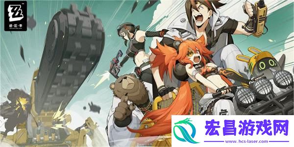 绝区零数据互通机制介绍