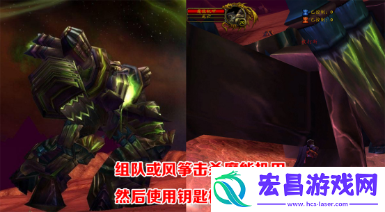 魔兽世界破碎大厅怎么获取钥匙方法