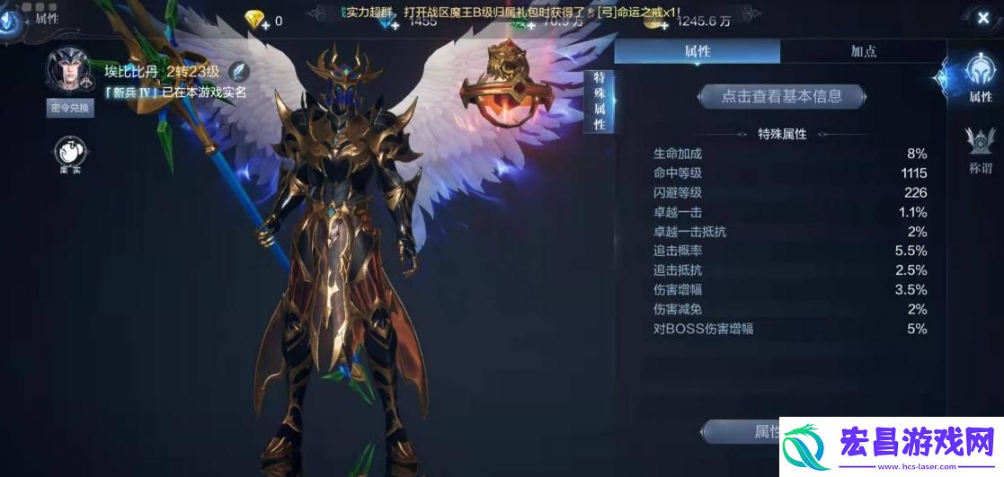 全民奇迹天马坐骑在哪打