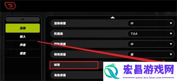 绝区零手机端帧率介绍