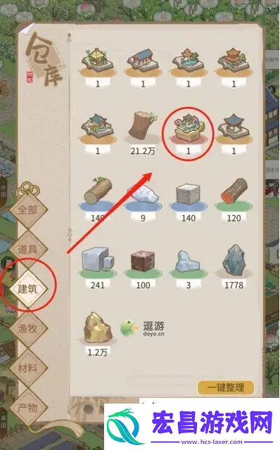 解忧小村落静思亭使用方法介绍
