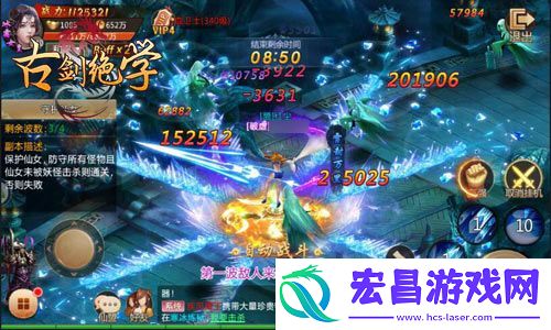 冰河古剑绝学攻略
