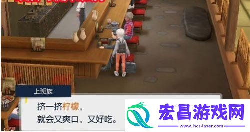 宝可梦朱紫怎么点菜