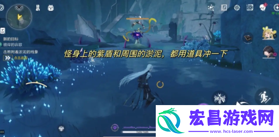 鸣潮羽鹭湿地雾气怎么解除