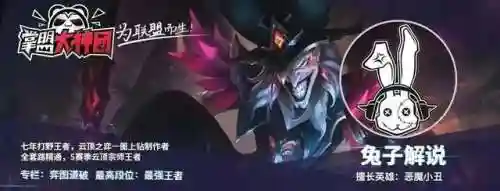 最强双人搭配阵容图片高清