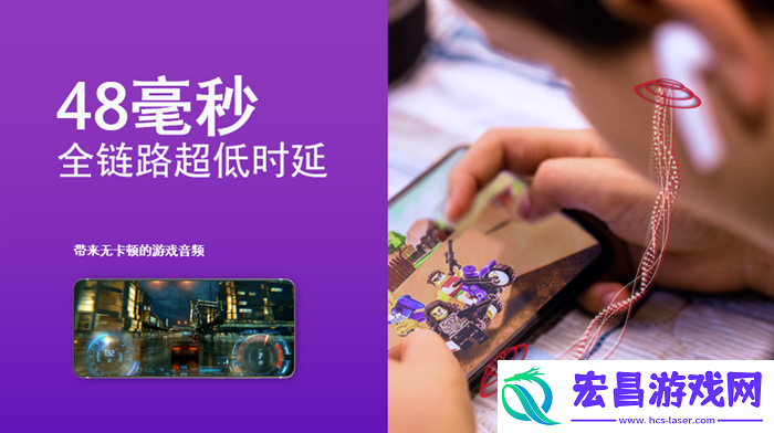 搭载第二代骁龙8的智能手机