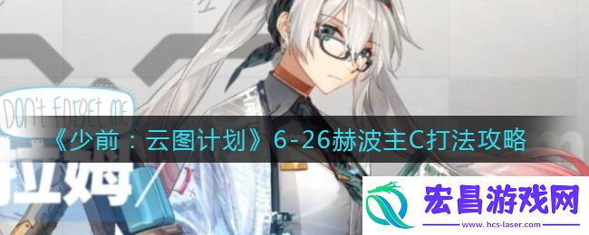 少前