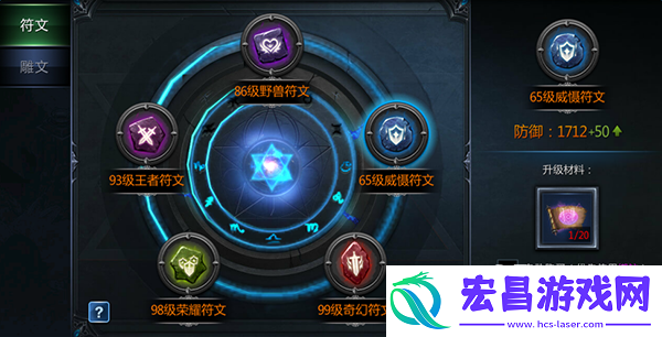 万王之神VIP特权大揭密