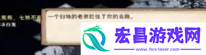 极乐谷进入触发攻略
