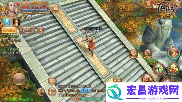 九阴真经手游炎阳刀法怎么获得玩法