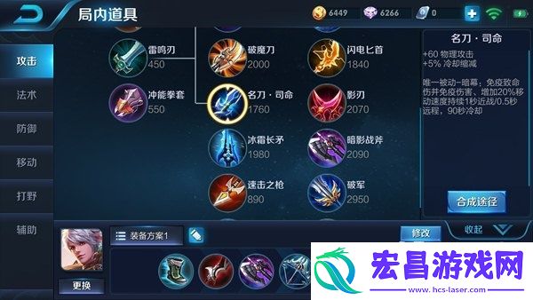 超神枪手百里守约