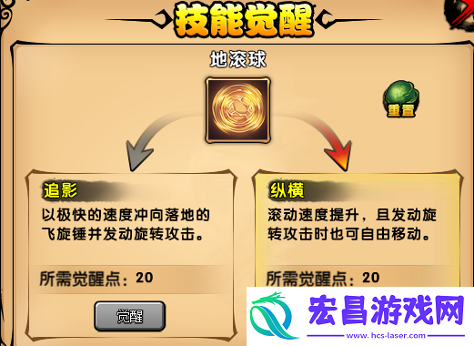 造梦西游猪八戒配招心法详解