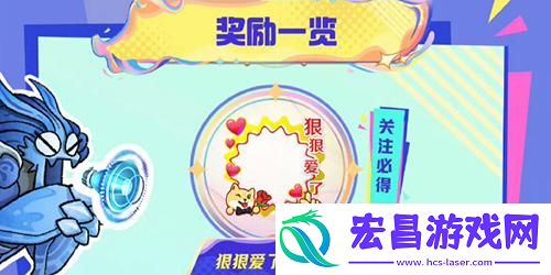 王者荣耀狠狠爱了头像框怎么获取