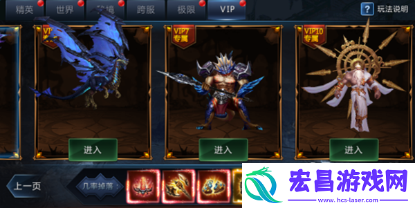 万王之神VIP特权大揭密