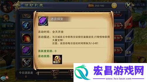 原神迷宫探宝任务怎么过关玩法