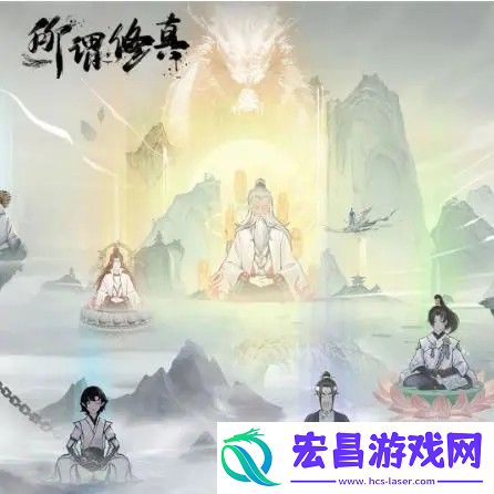 所谓修真新手职业推荐