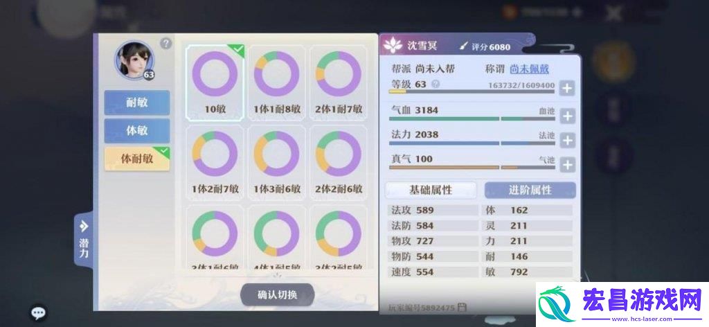 梦幻诛仙合欢派怎么加点和宝石怎么选择