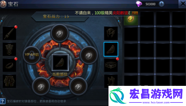 万王之神VIP特权大揭密